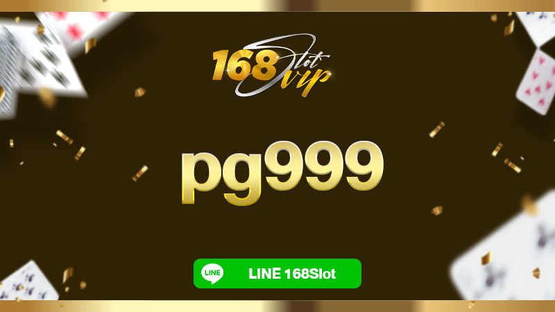สล็อตออนไลน์ pg999 เครดิตฟรี สมัครรับเลย ไม่ต้องฝาก ไม่ต้องแชร์