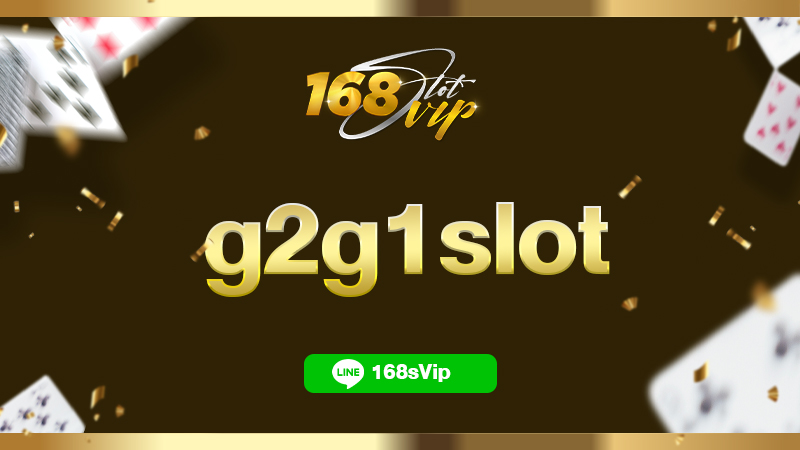 g2g1slot สุดยอดเว็บสล็อตออนไลน์ ที่น่าสนใจที่สุด ในวงการพนันออนไลน์