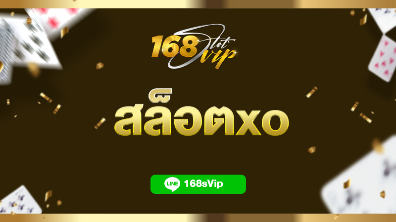 สล็อตxo ทางเข้าเล่น SLOTXO เว็บตรง ดีที่สุดในปี 2023 สมัครฟรี