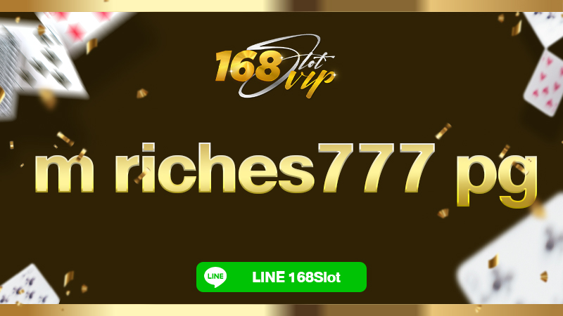 m riches777 pg กับ 168slot เว็บตรง ทดลองเล่นสล็อตฟรี เล่นได้ไม่จำกัด