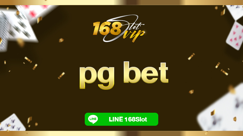 pg bet สมัคร ง่าย 168slot ทางเข้า pg slot เว็บตรง สล็อตแตกหนัก