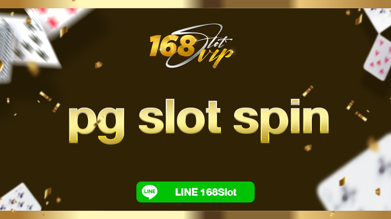 pg slot spin free กับ 168slot เว็บสล็อตฝากวอเลท ไม่มีขั้นต่ํา