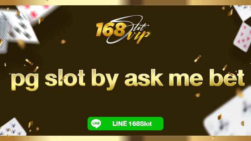 pg slot by ask me bet ทางเข้า 168slot เว็บสล็อตตรง สมัคร ง่าย