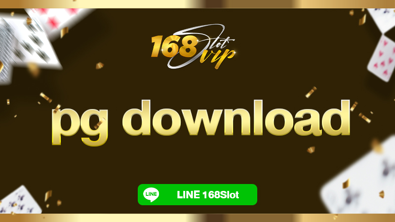 pg download กับ 168slot สล็อตเว็บตรง ปลอดภัย เล่นผ่านเบราว์เซอร์มือถือ