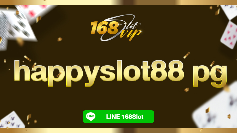 happyslot88 pg สุดยอดเว็บแห่งความสุข 168slot รวมเกมสล็อตแตกแบบจัดเต็ม