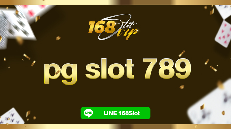 pg slot 789 กับ 168slot เว็บใหม่ ทันสมัยกว่าเดิม พบกับระบบใหม่แห่งปี 2025