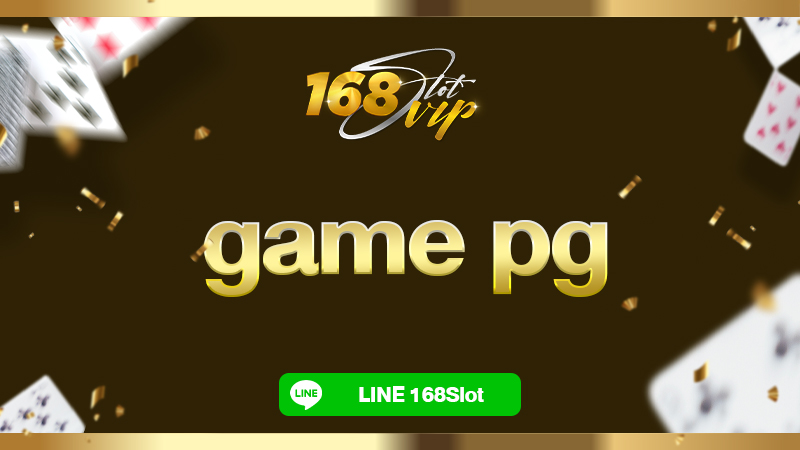 game pg เกมสล็อตค่ายชั้นนำในเอเชีย 168slot สุดยอดเว็บตรง ทำเงินมหาศาลทุกเกม!